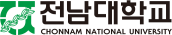 그림입니다.  원본 그림의 이름: 전남대로고_기본.png  원본 그림의 크기: 가로 688pixel, 세로 139pixel